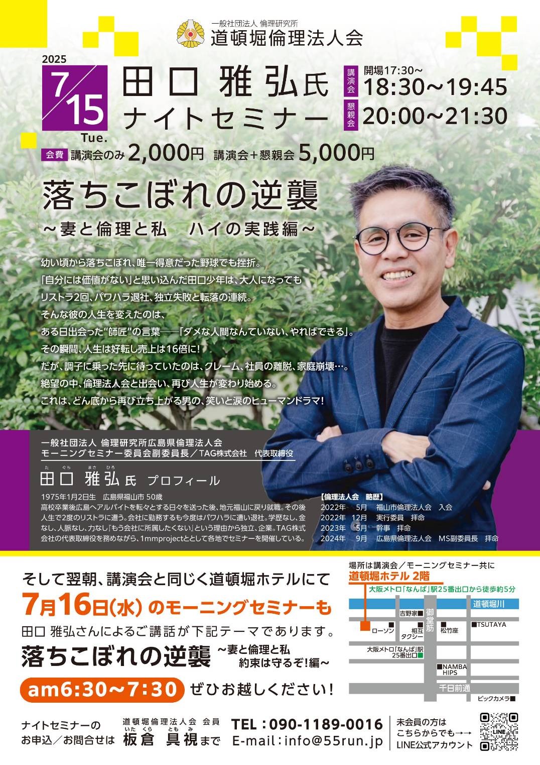 イベント画像